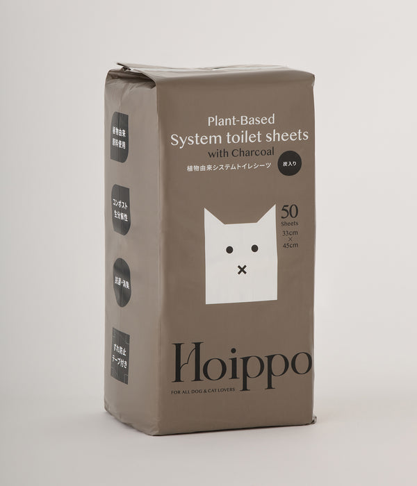 Hoippo 植物由来 猫システムトイレ用シーツ（50枚入）