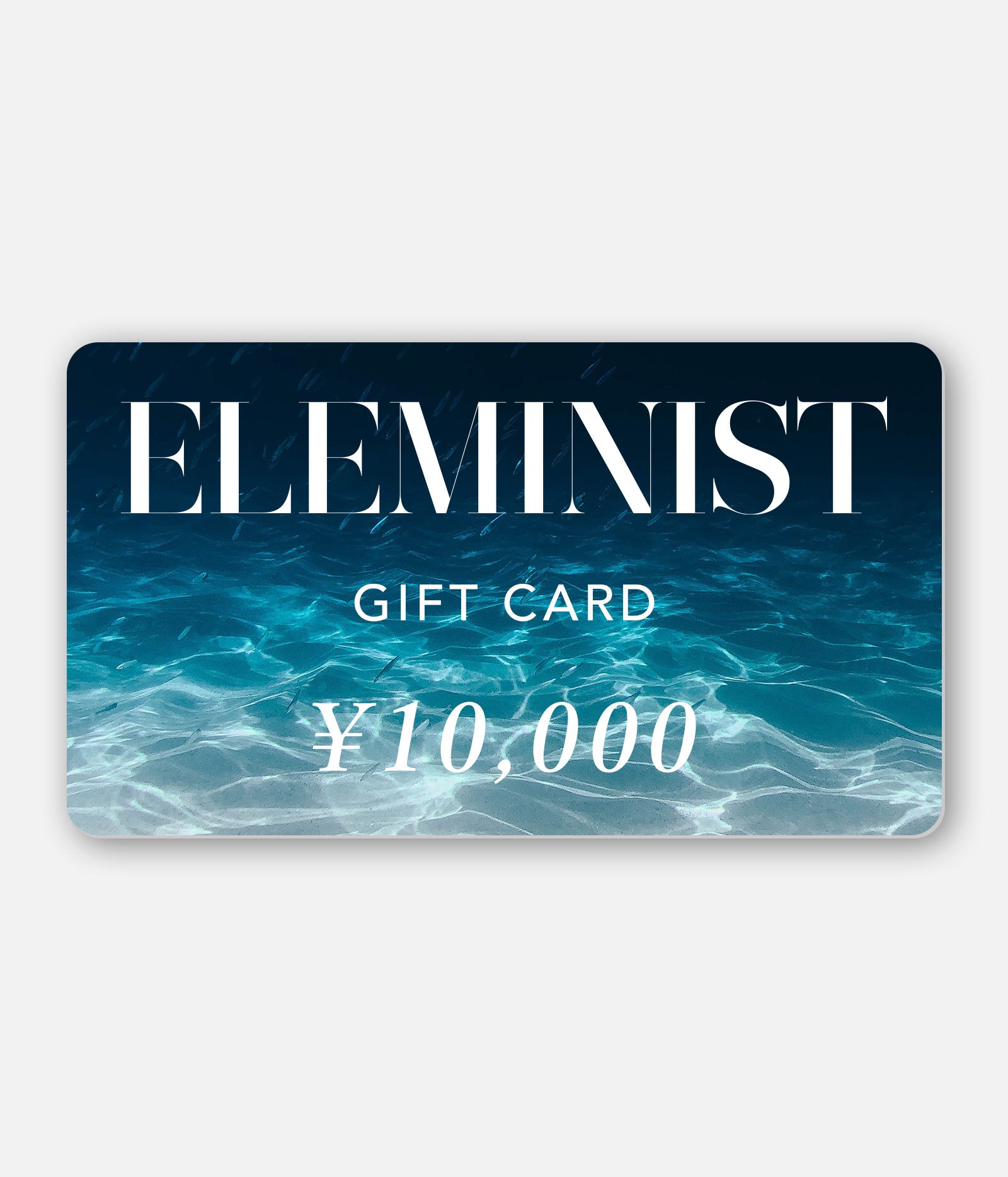 10000円分 E-ギフトカード | ELEMINIST/エレミニスト – ELEMINIST SHOP