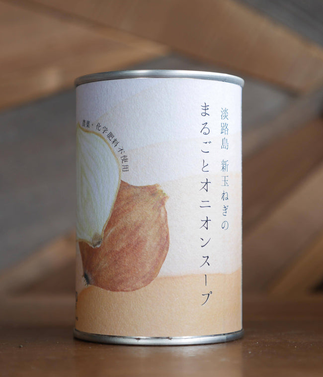 缶詰3種セット（しいたけ味噌汁缶 / トマトソース / オニオンスープ※淡路島産）