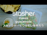 stasher　サンドイッチ　使用方法　動画